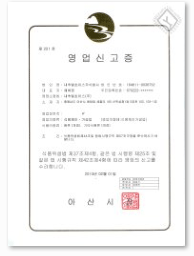 sales declaration (nc)